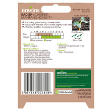 Load image into Gallery viewer, Unwins Asian Stair Fry Seed Bundle